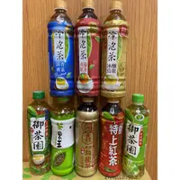 在飛比找蝦皮購物優惠-【茶飲共合國】頂香青茶 英輪紅茶 冰釀烏龍 四季春 茶里王日