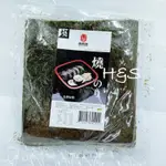 壽司海苔片150G 全形50片純素 燒海苔 壽司海苔片 包壽司海苔 海苔飯捲片 FZSTORE