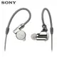 SONY IER-Z1R Signature Series 入耳式耳機