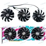 【風扇先生】索泰RTX3060TI 3070 3070TI 3080 3080TI 3090X-GAMING顯卡風扇