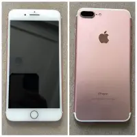 在飛比找蝦皮購物優惠-8成5新 iPhone 7 Plus 128GB 1200萬