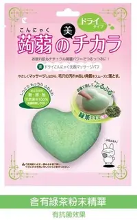 在飛比找Yahoo!奇摩拍賣優惠-日本LUCKY 蒟蒻洗顏球綠茶 【津妝堂】490332999