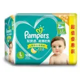 在飛比找遠傳friDay購物優惠-幫寶適 Pampers 超薄乾爽 彩盒版 黏貼型紙尿褲/尿布