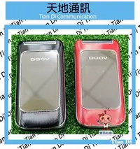 在飛比找Yahoo!奇摩拍賣優惠-《天地通訊》 DOOV 朵唯 M99 Plus M99+ 4