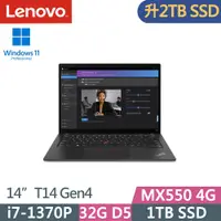 在飛比找PChome24h購物優惠-Lenovo ThinkPad T14 Gen4(i7-13