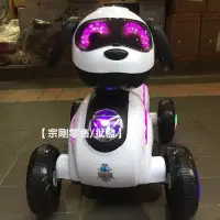 在飛比找Yahoo!奇摩拍賣優惠-【宗剛零售/批發】狗狗造型兒童電動車