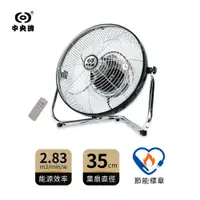 在飛比找PChome24h購物優惠-中央牌 14吋DC內旋式遙控循環桌扇(貴族黑) KDF-14