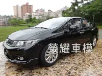 在飛比找Yahoo!奇摩拍賣優惠-榮耀車模型..個人化訂製，將愛車複製成汽車模型-本田 HON