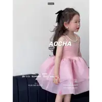 在飛比找ETMall東森購物網優惠-韓國童裝女童吊帶裙夏款洋氣女寶寶網紗蓬蓬裙兒童禮服生日公主裙
