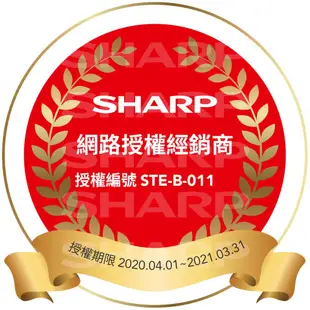 SHARP 夏普 AX-XP5T 過熱水蒸氣水波爐 30L 食譜數488道