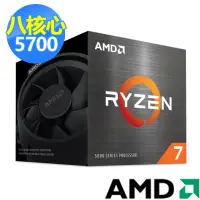 在飛比找momo購物網優惠-【AMD 超微】Ryzen 7-5700 八核心處理器(3.