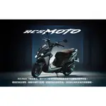 KYMCO 光陽機車 百捷機車 RACING MOTO 150  七期來店訂購 驚喜價 分期快速過件 強力過件