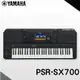 【非凡樂器】 YAMAHA PSR-SX700 / 數位音樂工作站/61鍵電子琴/公司貨保固