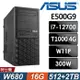 ASUS E500G9 商用工作站 i7-12700/16G/512SSD+2TB/T1000 4G/W11P