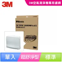 在飛比找神腦生活優惠-【3M】淨呼吸超舒淨型空氣清淨機濾網M13-F