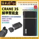 怪機絲 ZHIYUN 智雲 CRANE 3S 鱗甲聚能盒 雲鶴3s 三軸穩定器 相機 業務機 攝影機 電池
