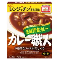 在飛比找蝦皮購物優惠-*現貨*Na日本代購 Glico 格力高 咖哩職人 老舖洋食