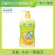 【貝恩】清新雙效洗髮沐浴乳 2in1 400ml