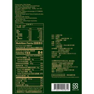 台糖水果醋禮盒(9245)