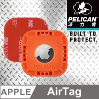 在飛比找PChome24h購物優惠-美國 Pelican 派力肯 AirTag 專用黏貼式固定座