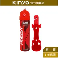 在飛比找蝦皮商城優惠-【KINYO】火剋星泡沫滅火器 車用 (EX)