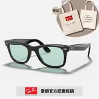 在飛比找ETMall東森購物網優惠-【RayBan 雷朋】Wayfarer木村拓哉同款膠框太陽眼