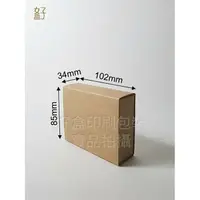 在飛比找樂天市場購物網優惠-牛皮紙盒/102x85x34mm/手工皂抽屜盒/單入8號/現