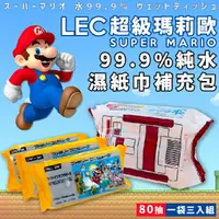 在飛比找樂天市場購物網優惠-日本品牌【LEC】超級瑪莉歐 Super Mario 99.