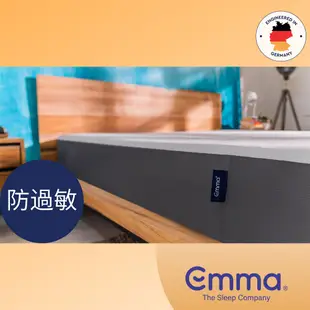 【德國Emma】床墊保潔墊｜防水防過敏 透氣布料適合台灣潮濕天氣