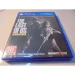 PS4 最後生還者-重製版 THE LAST OF US REMASTERED 中文版 直購價600元 桃園《蝦米小鋪》