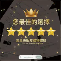 在飛比找蝦皮購物優惠-蝦皮最優惠 Win11 Win10 Office 2021 