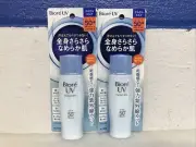 BIORE UV Perfect Milk SPF50+ PA++++ Sunscreen Lot Of 2 Bottles 04/2027 New