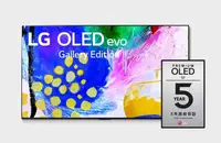 在飛比找有閑購物優惠-[桂安電器]請議價LG OLED evo G2零間隙藝廊系列