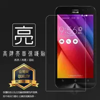 在飛比找蝦皮購物優惠-亮面 霧面 螢幕保護貼 ASUS ZenFone 2 Las