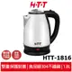 【H-T-T】 1.8公升 不鏽鋼快煮壺 HTT-1816