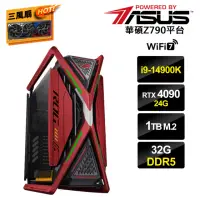 在飛比找momo購物網優惠-【華碩平台】i9二四核GeForce RTX 4090{葬送