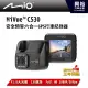 【Mio】MiVue C530 安全預警六合一GPS行車紀錄器＊F1.8大光圈 / 130&#8304;廣角＊