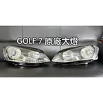 GOLF 7 大燈 頭燈 原廠 VW 福斯 整組販售不拆賣