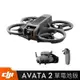 DJI AVATA 2 暢飛套裝 單電池版