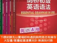 在飛比找露天拍賣優惠-博民罕見劍橋“英語在用”英語語法套裝(中文版)(含初級中級高