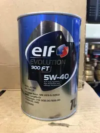 在飛比找Yahoo!奇摩拍賣優惠-『油工廠』ELF 5W40 EVOLUTION 900 FT