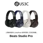 公司貨 BEATS STUDIO PRO 無線頭戴式耳機 耳機 耳罩式 降噪模式 福利品