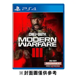 【PlayStation】 PS4 決勝時刻 現代戰爭 3 跨世代版《中文版》