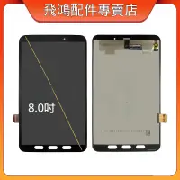 在飛比找蝦皮購物優惠-適用於 三星 Samsung Galaxy Tab Acti