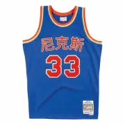 Mens Mitchell & Ness NBA CNY Swingman Jersey Knicks 91 Patrick Ewing