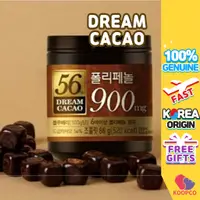 在飛比找蝦皮購物優惠-Lotte Dream Cacao 56% 多酚巧克力 86