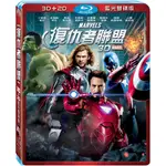 [二手]復仇者聯盟 3D單碟 藍光BD 漫威 MARVEL 小勞勃道尼、克里斯伊凡、史嘉莉喬韓森 主演 喬斯威登 執導