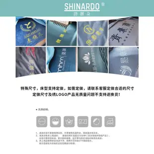 SHINARDO 美容床罩尺寸訂製 美容床枕頭 腳枕 趴枕 床旗 LOGO刺繡