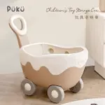 【PUKU 藍色企鵝】玩具收納置物推車