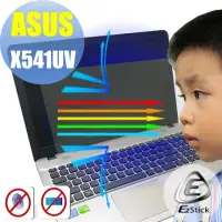 在飛比找momo購物網優惠-【Ezstick】ASUS X541 X541UV X541